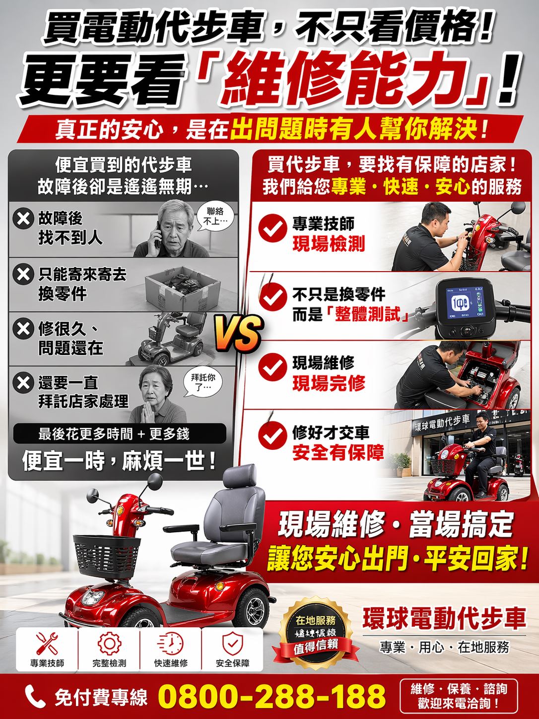 2026���y�q�ʥN�B������ - ����S������ | �ѤH�N�B���B���H�N�B���B�|���q�ʨ�