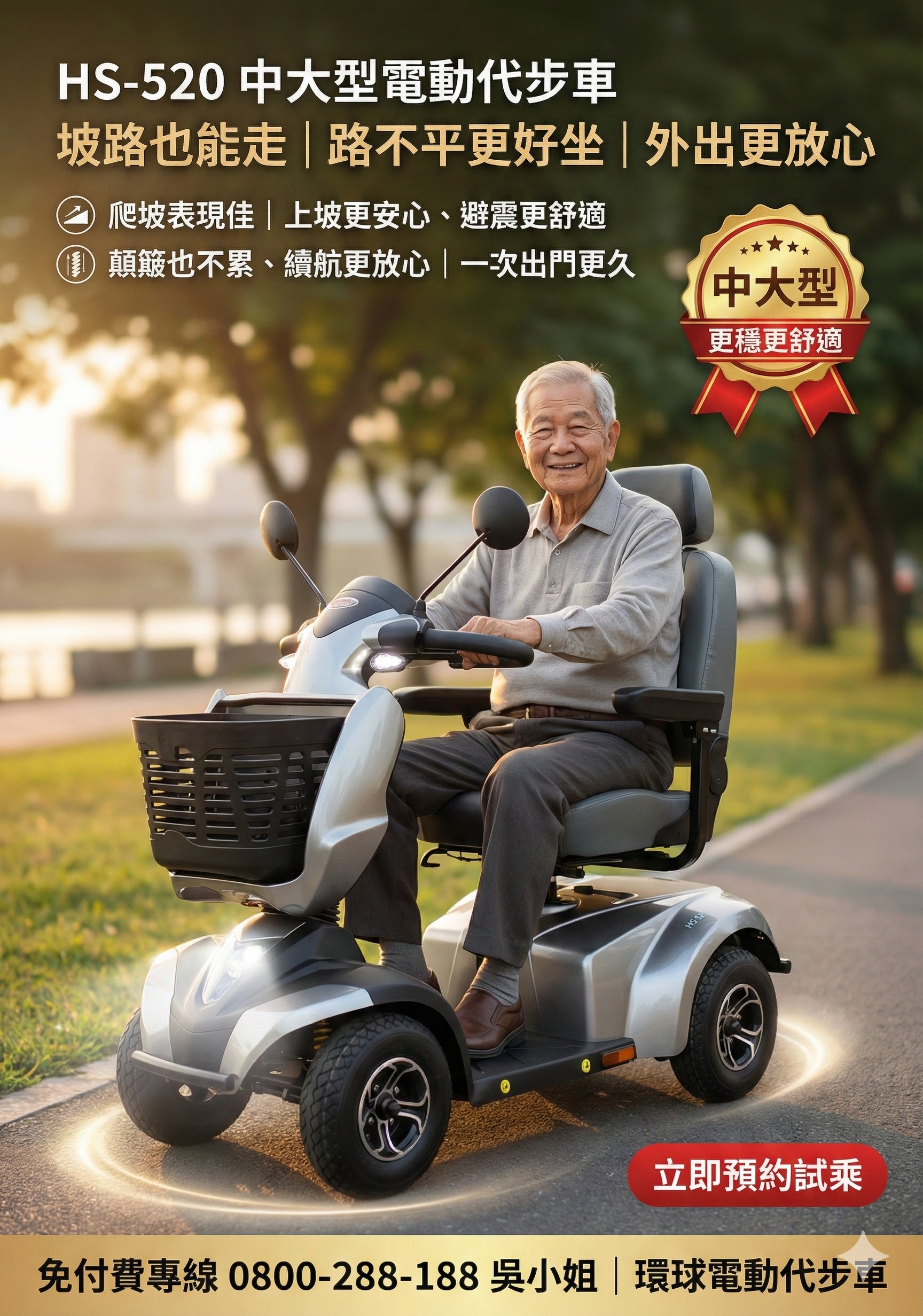 ���y�q�ʥN�B�� - ���Y���O�ʯ�i�ܻP���F����